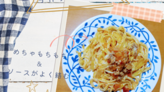 手作りパスタ生地